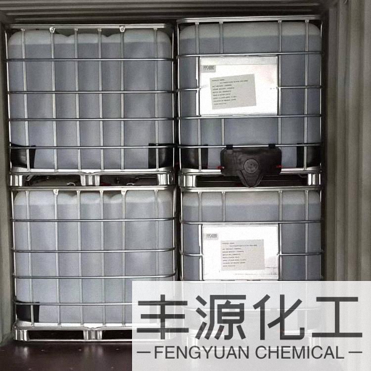 聚乙二醇400雙油酸酯 PEG400DO